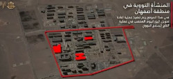 Israel confirma ataques contra las instalaciones nucleares iran&iacute;es de Isfah&aacute;n