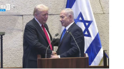 Trump alaba su plan de paz como el "amanecer hist&oacute;rico de un nuevo Oriente Pr&oacute;ximo" y tiende la mano a Ir&aacute;n